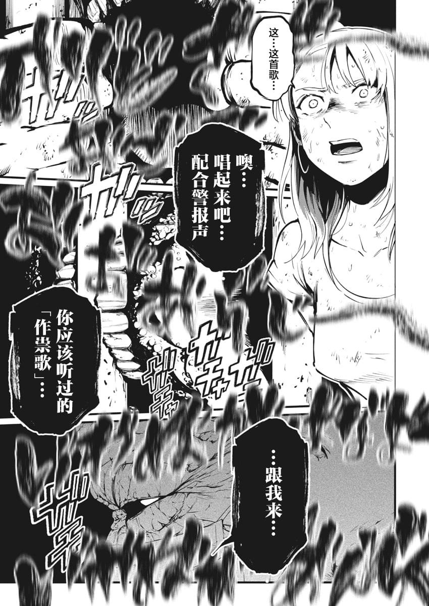 第22话