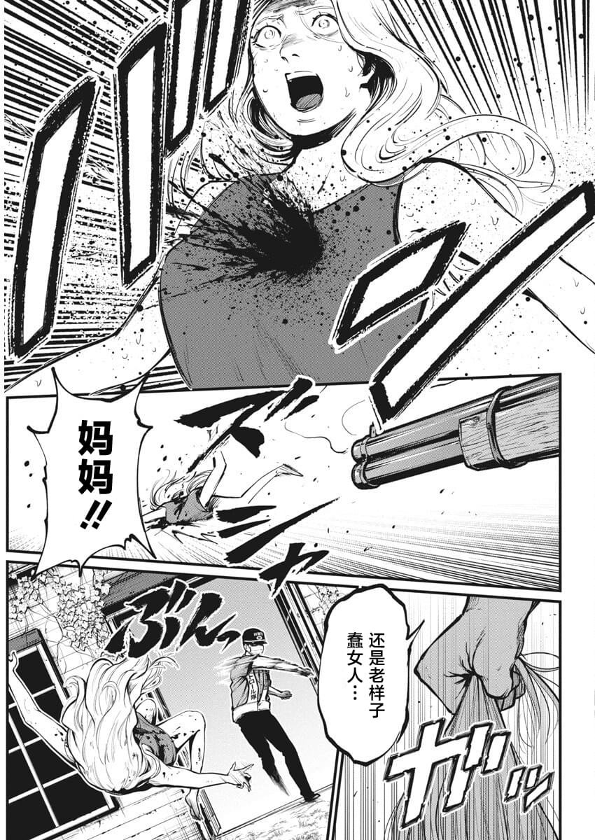 第23话