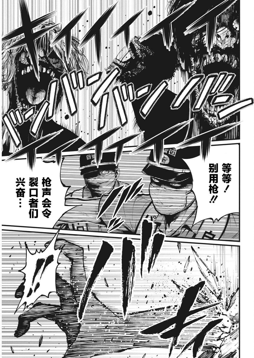 第23话