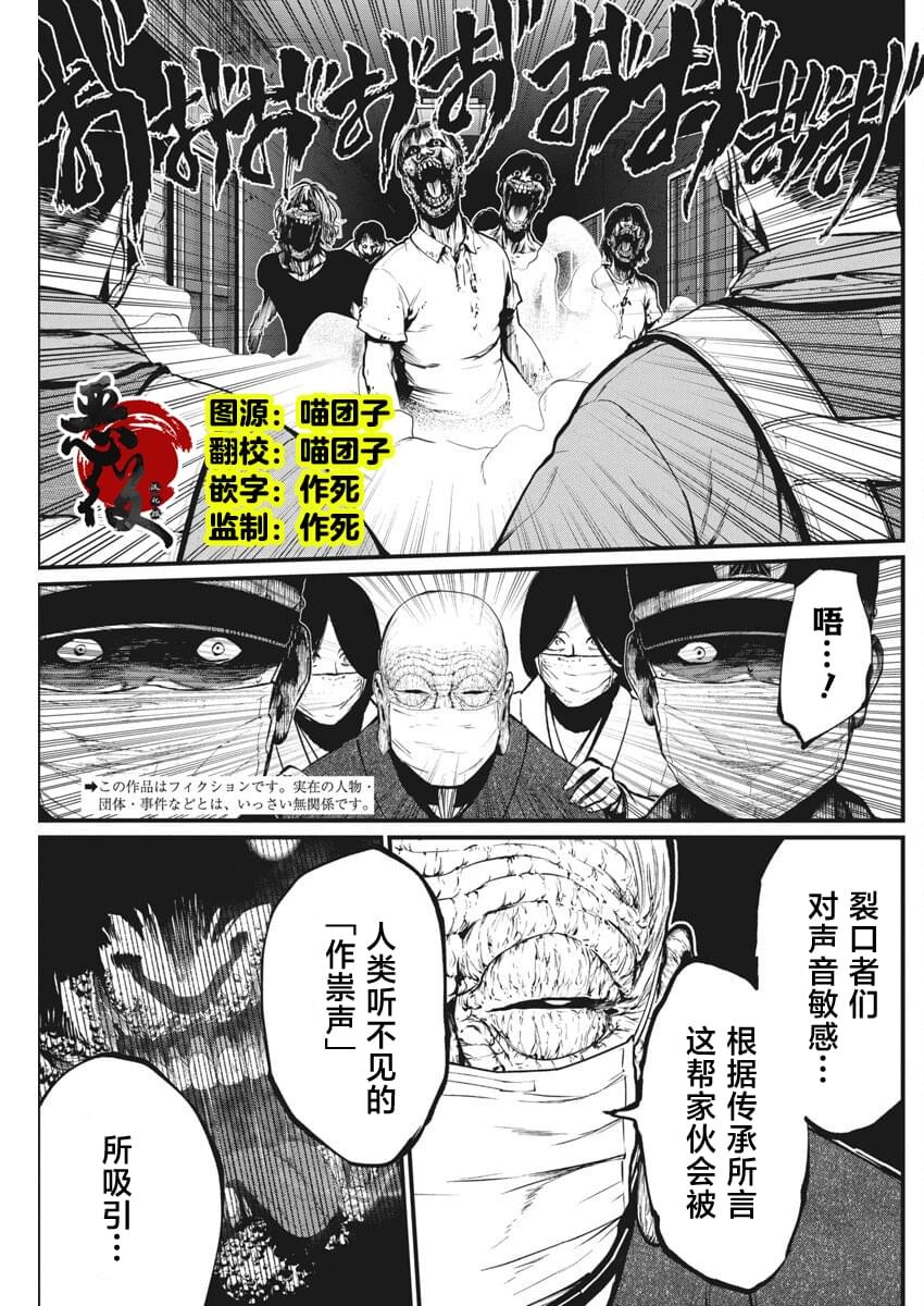 第24话