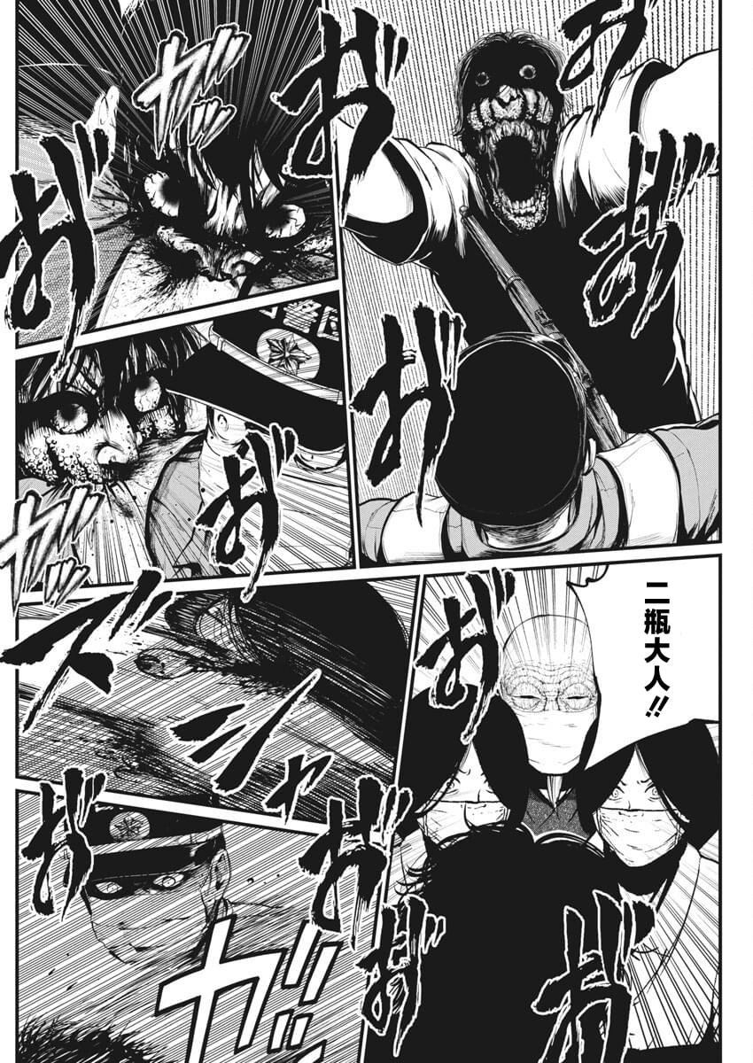 第24话
