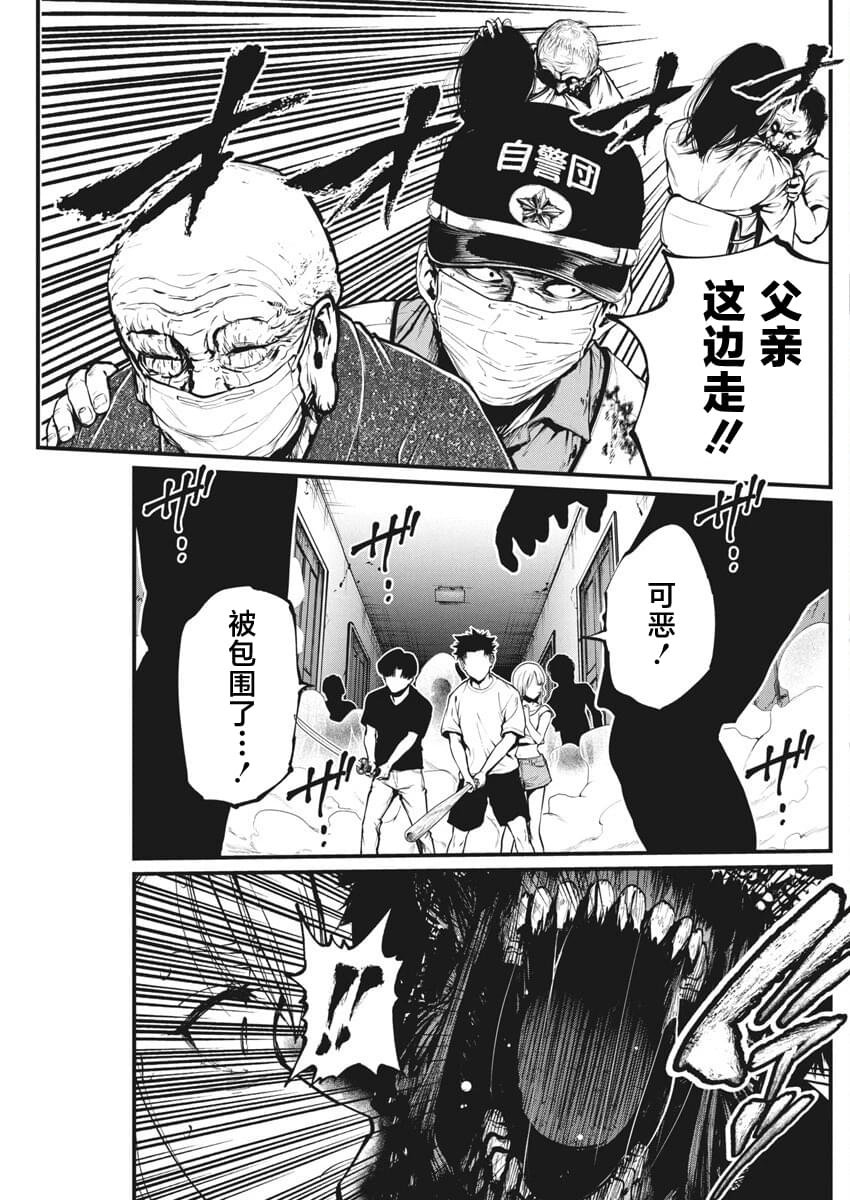 第24话