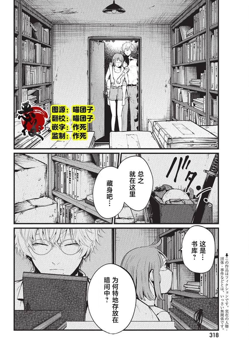 第25话