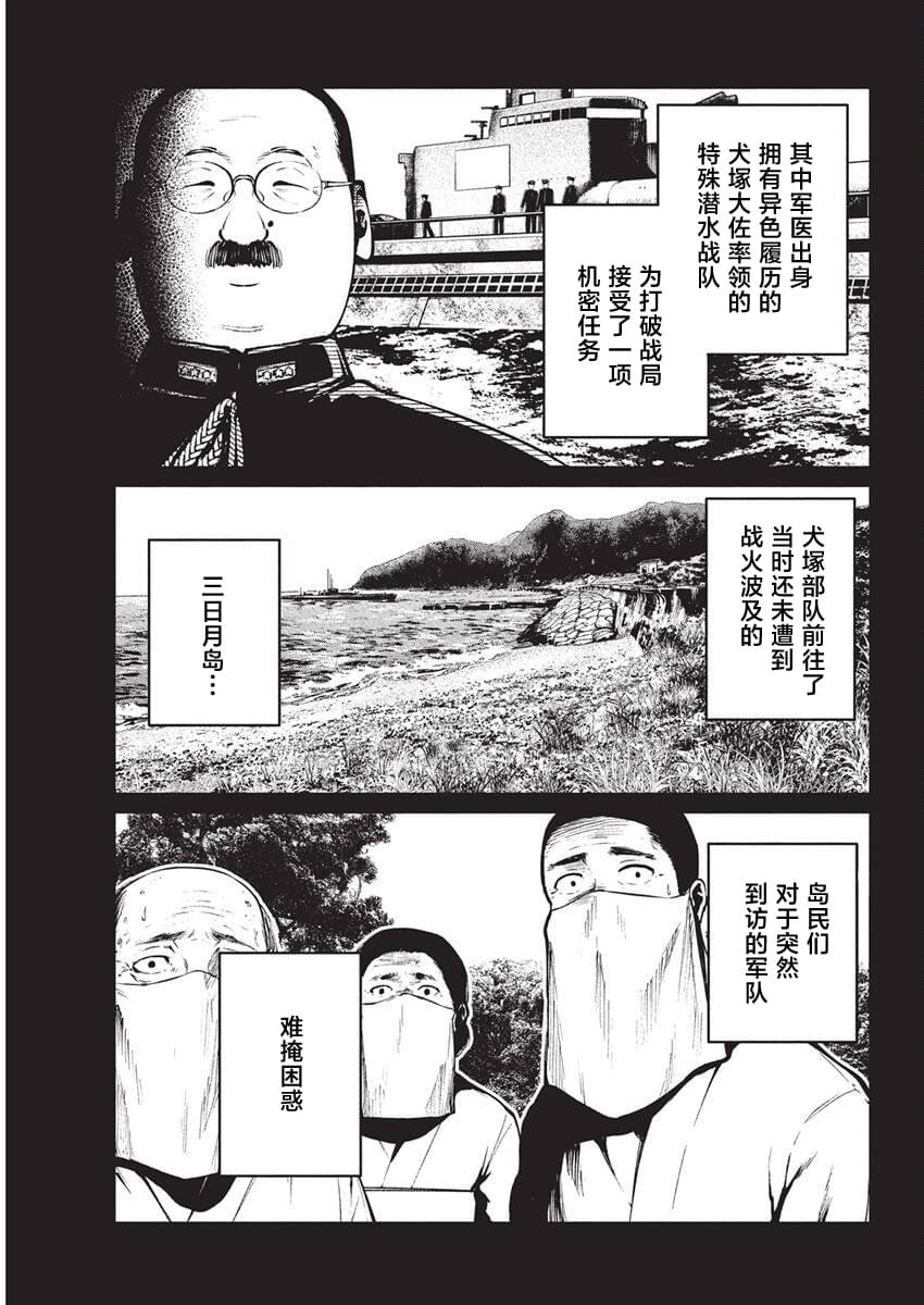 第25话