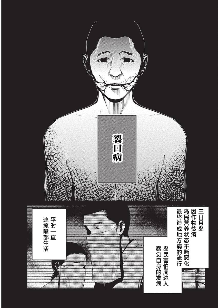 第25话
