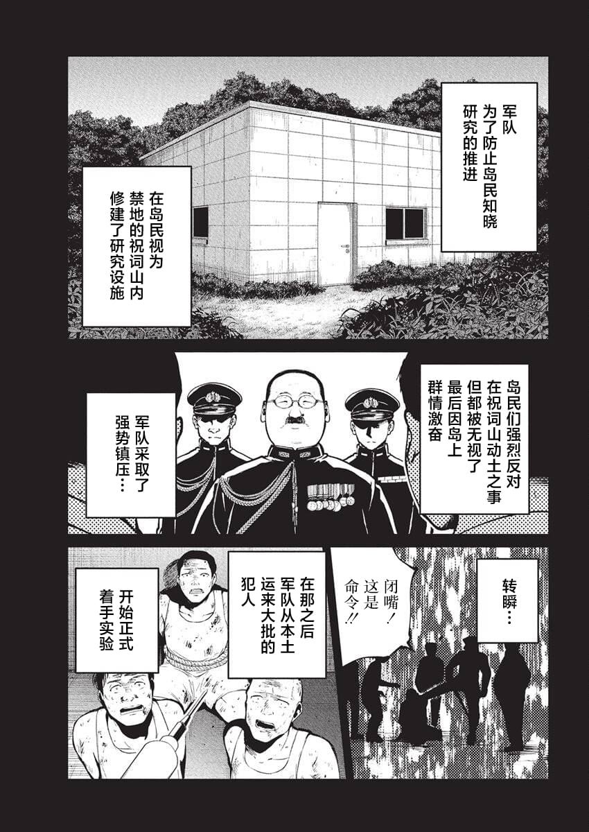 第25话