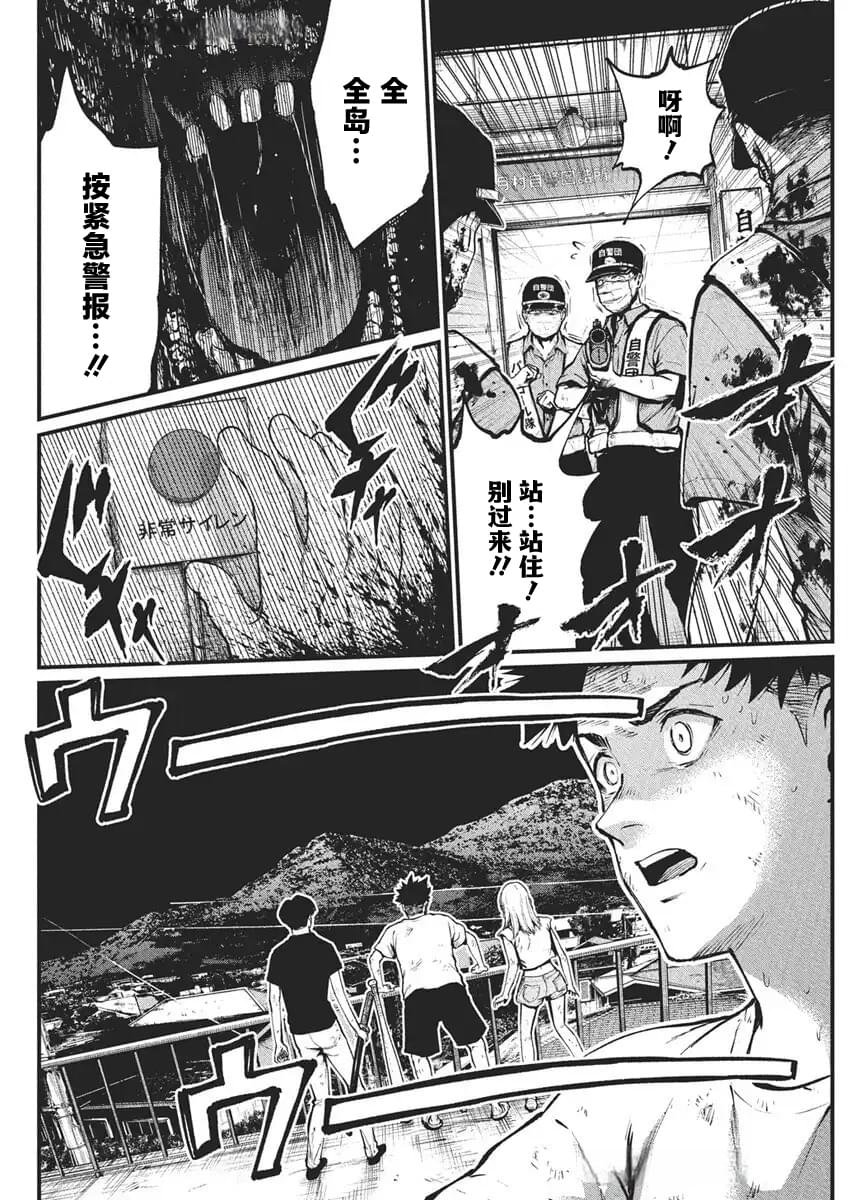 第26话