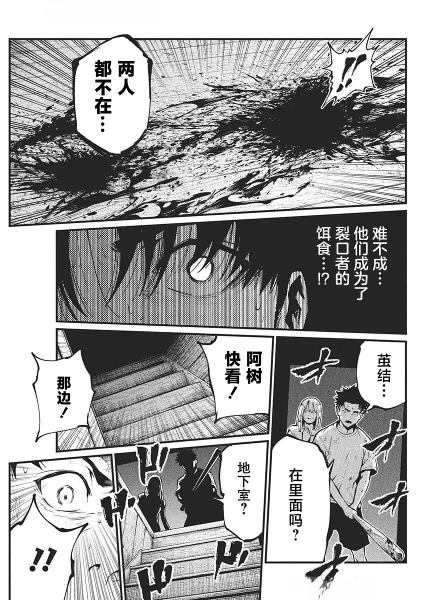 第26话
