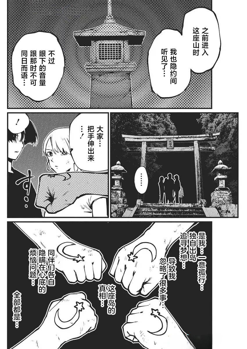 第27话