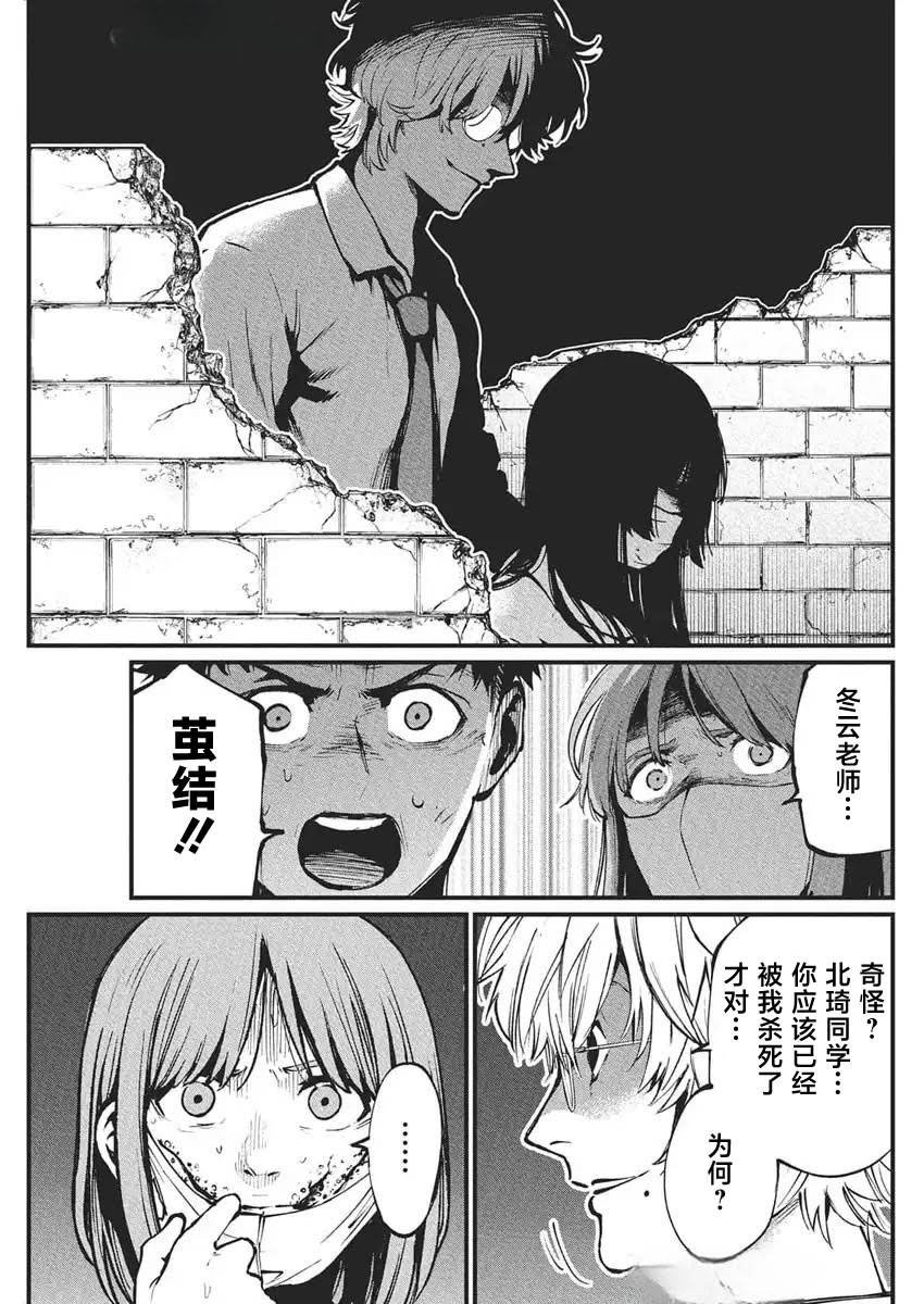 第27话