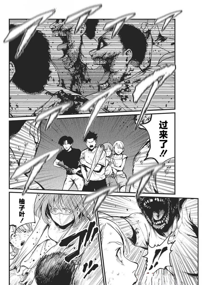 第27话