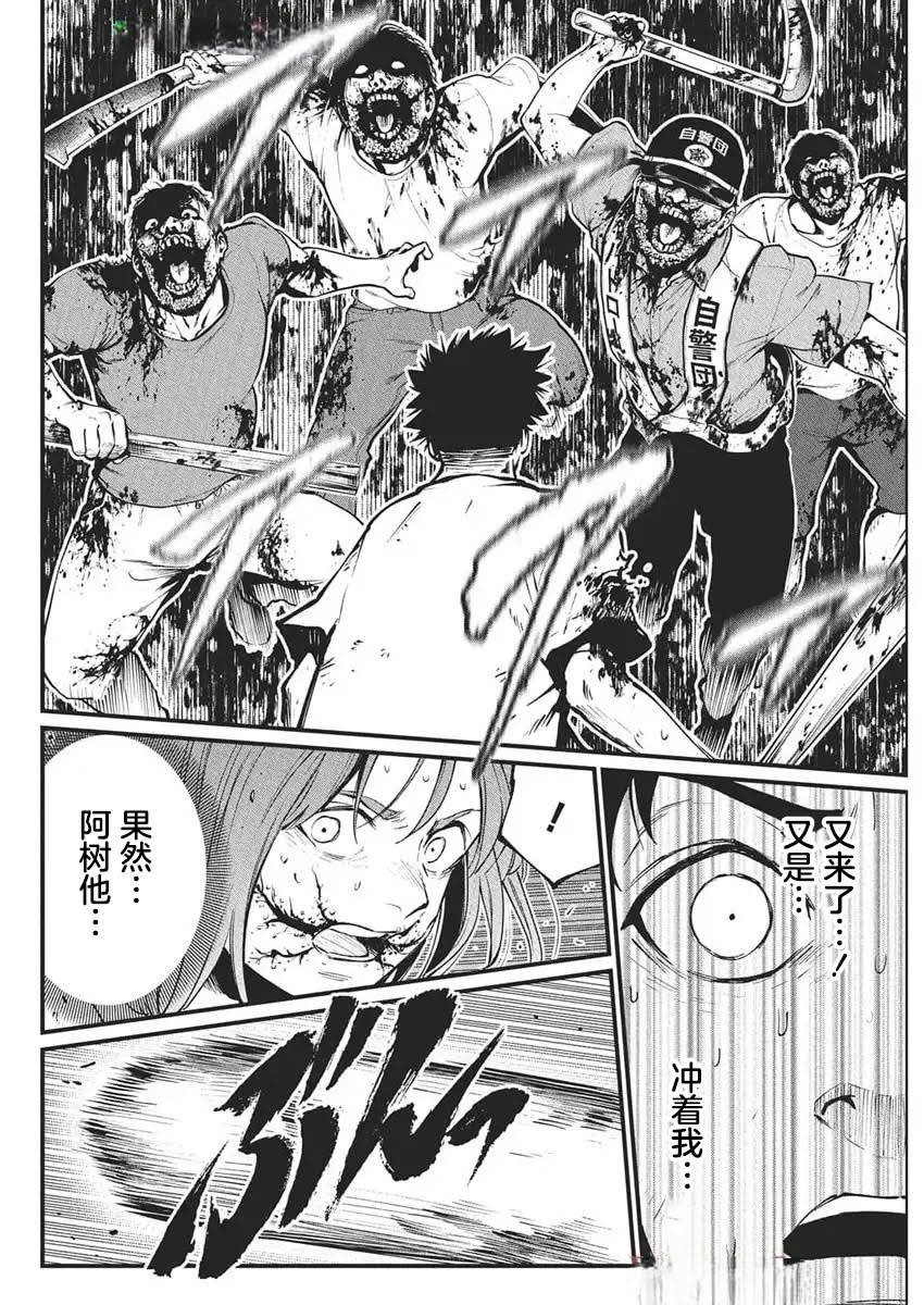 第27话