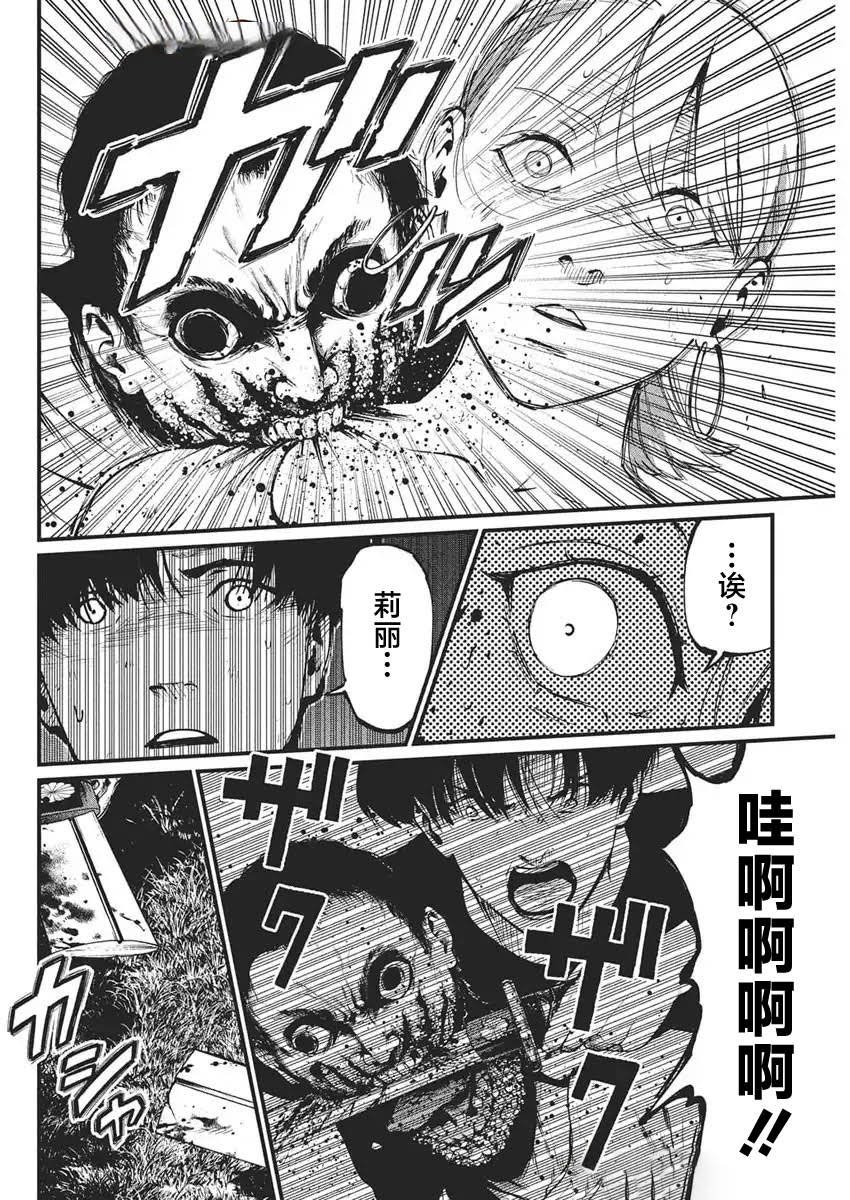 第27话