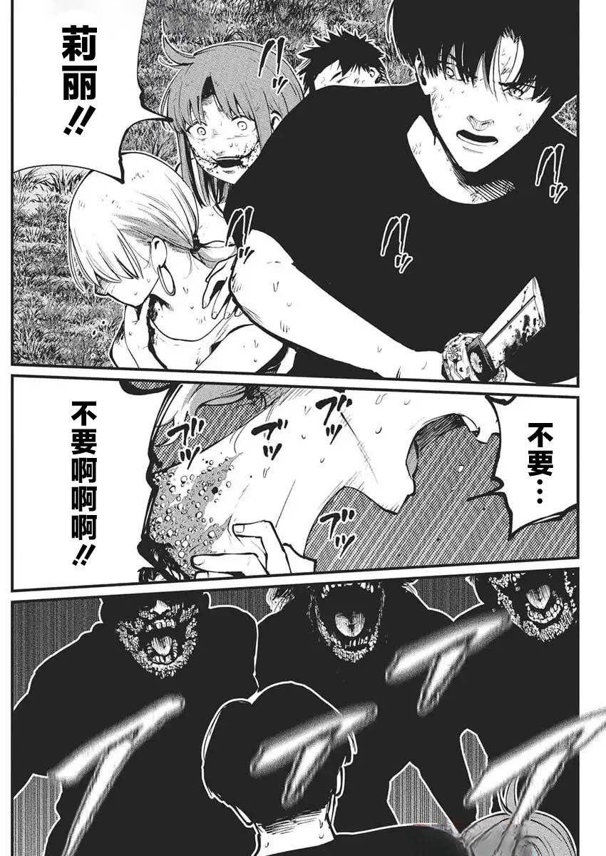 第27话