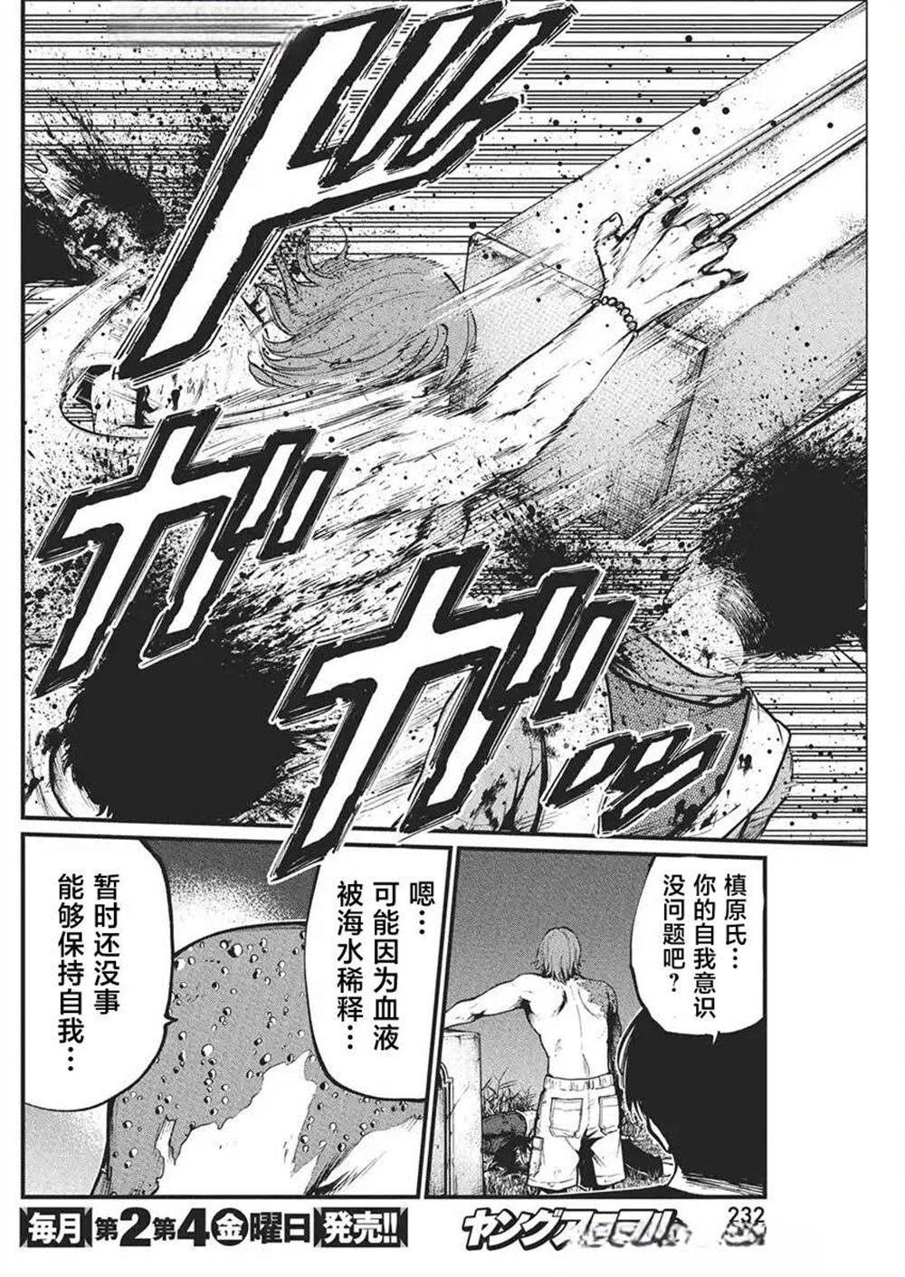 第28话
