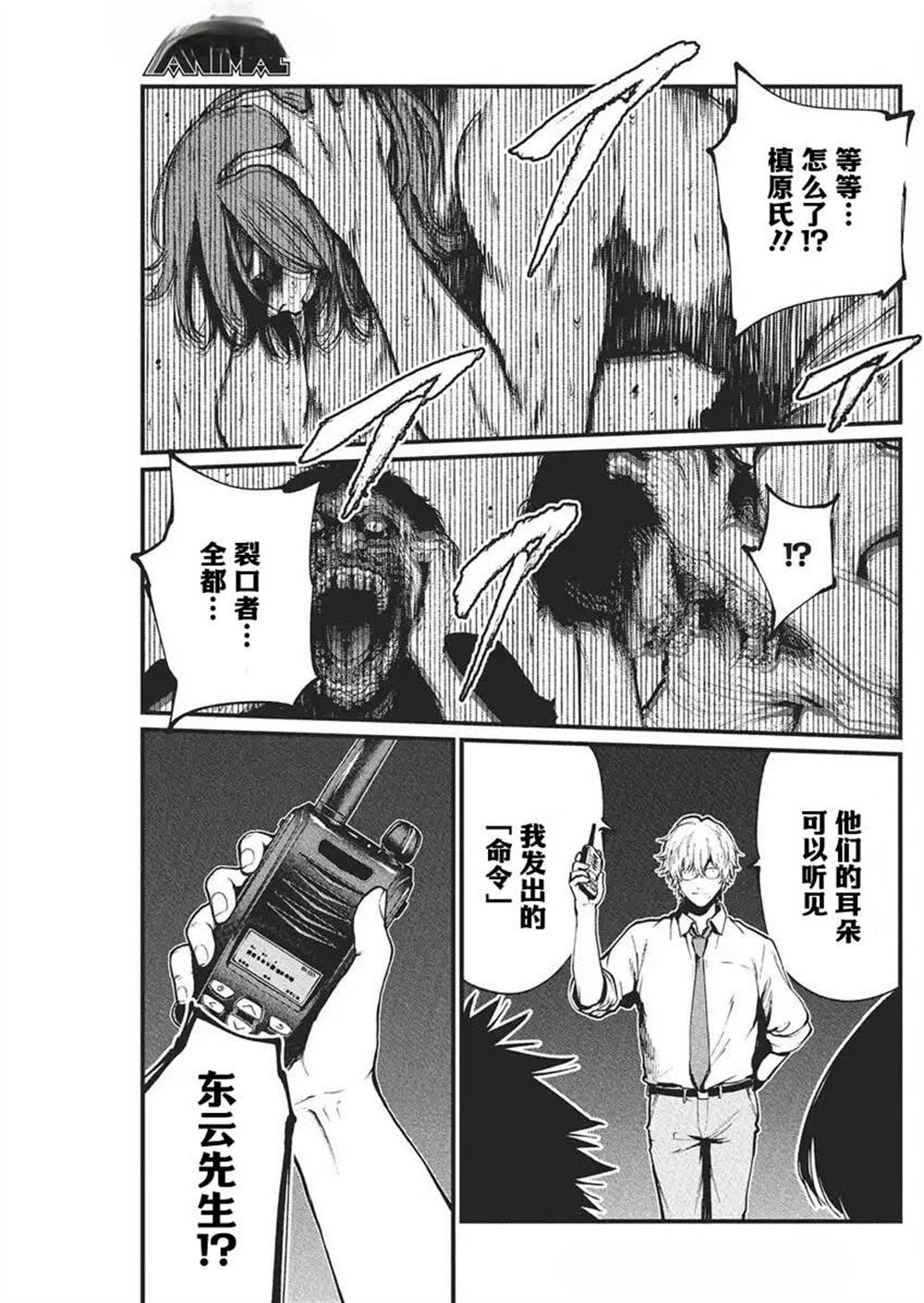 第28话