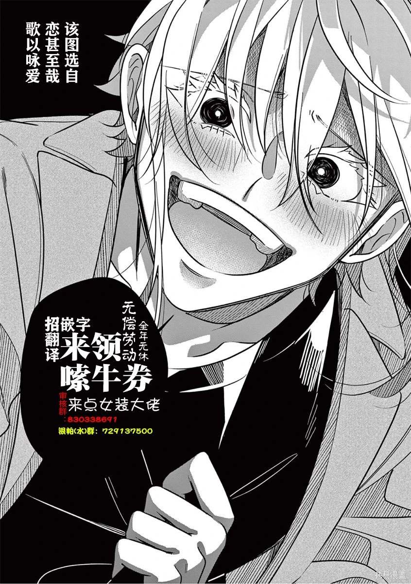 第9.2话