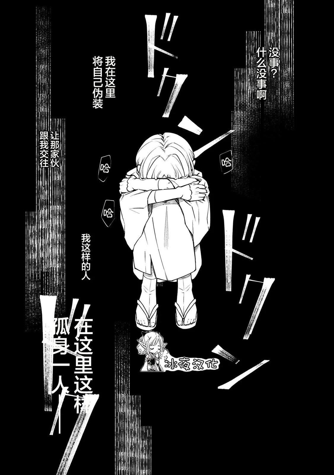 第10.3话