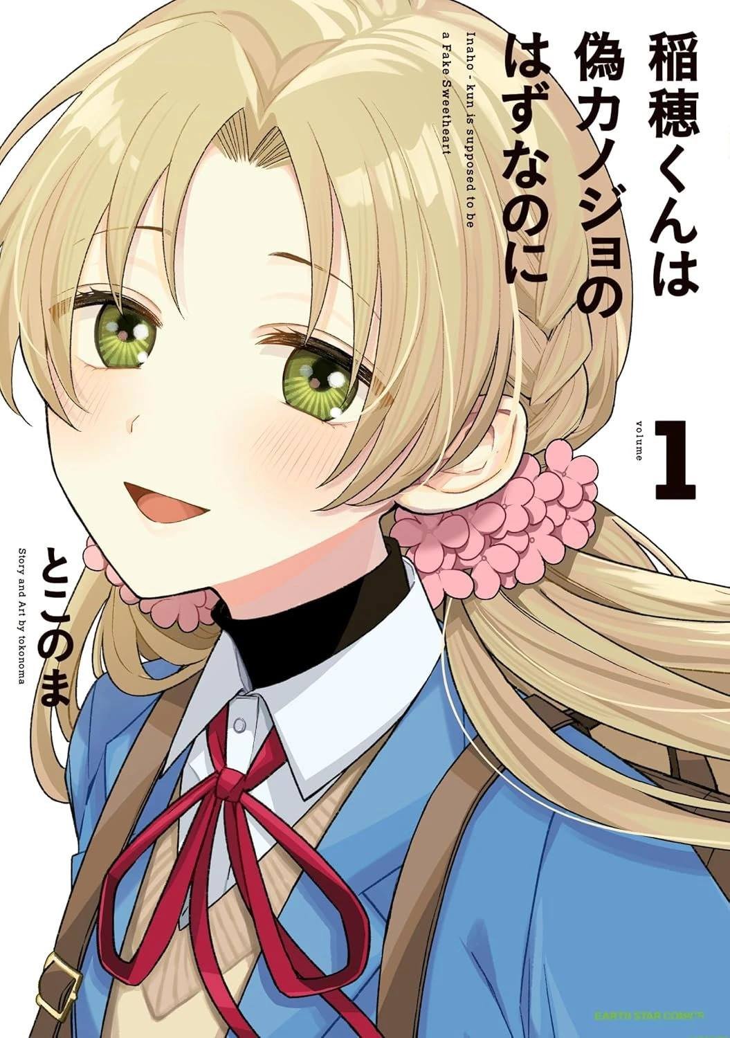 第10.3话