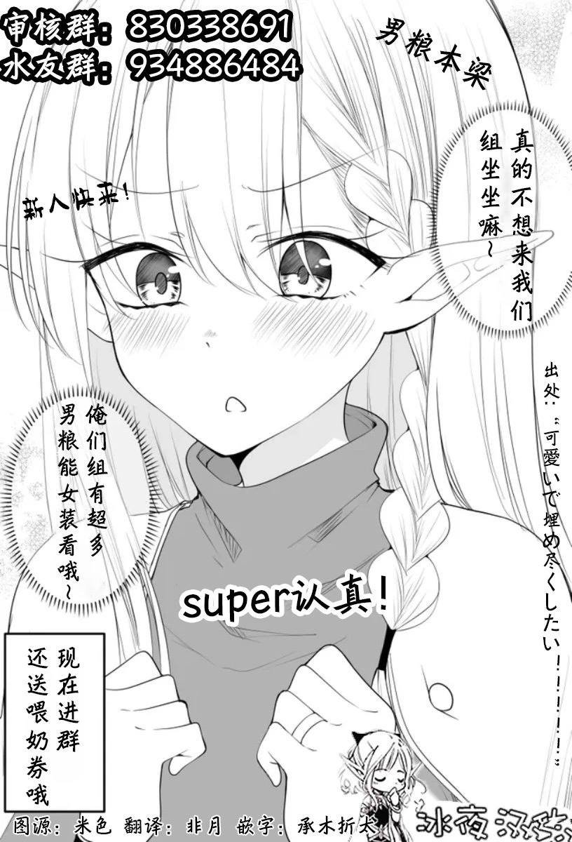 第10.3话