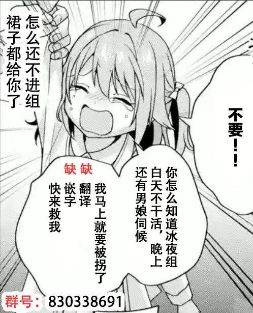 第10.3话
