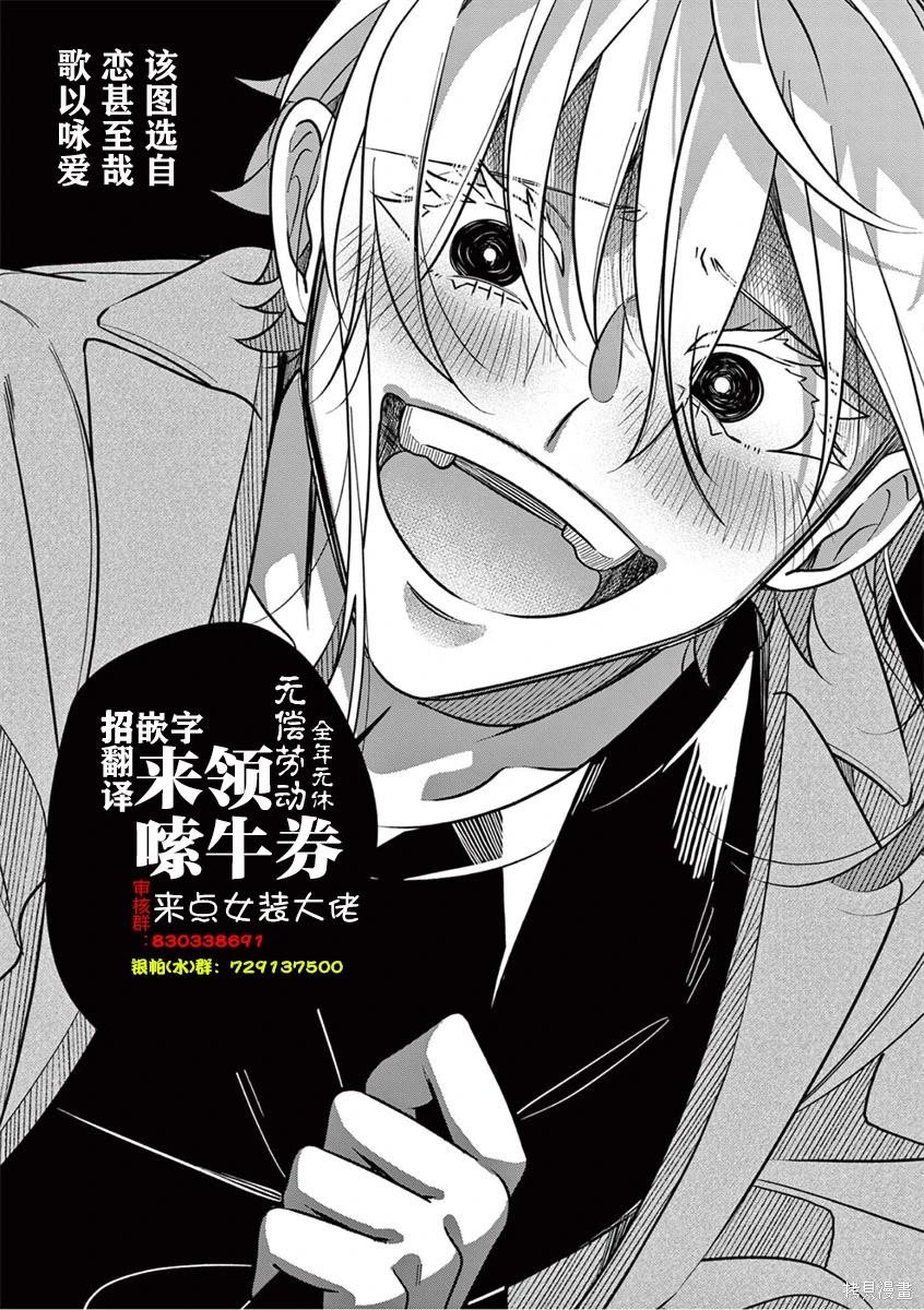 第9.1话