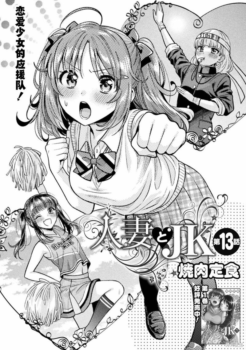第13话