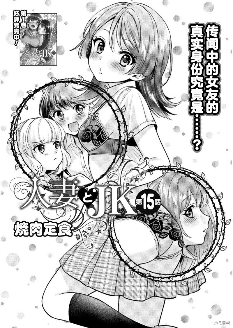 第15话