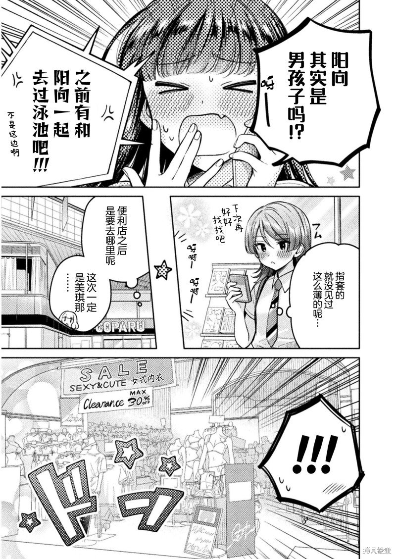 第15话