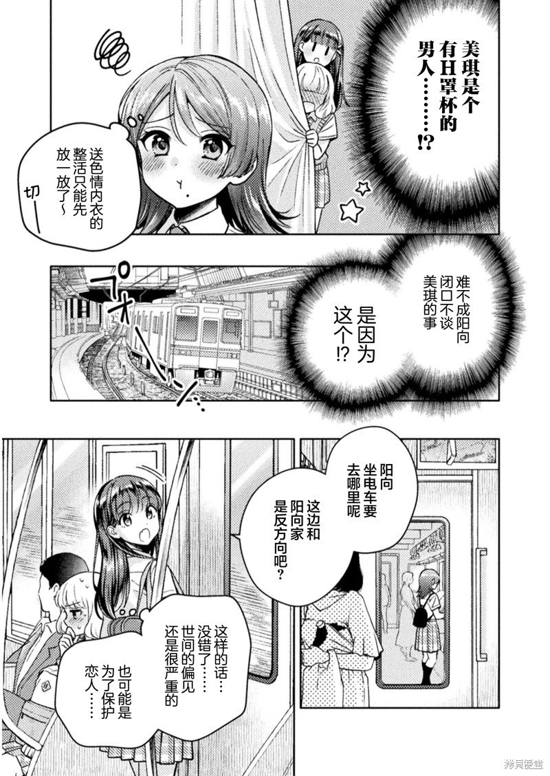 第15话