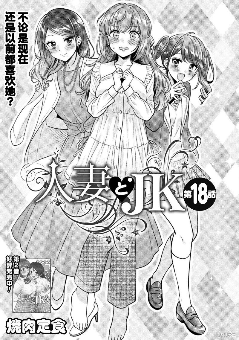 第18话