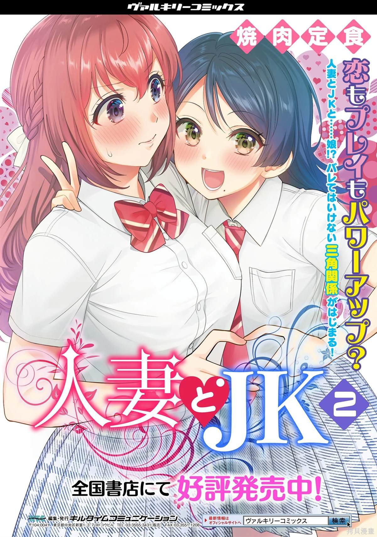 第20话