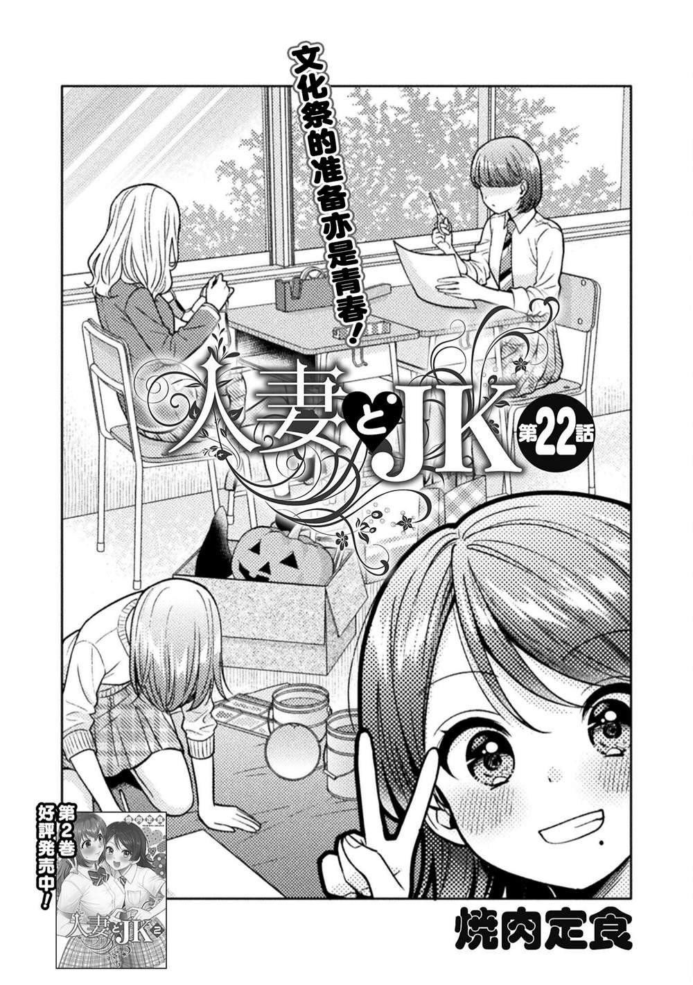 第22话