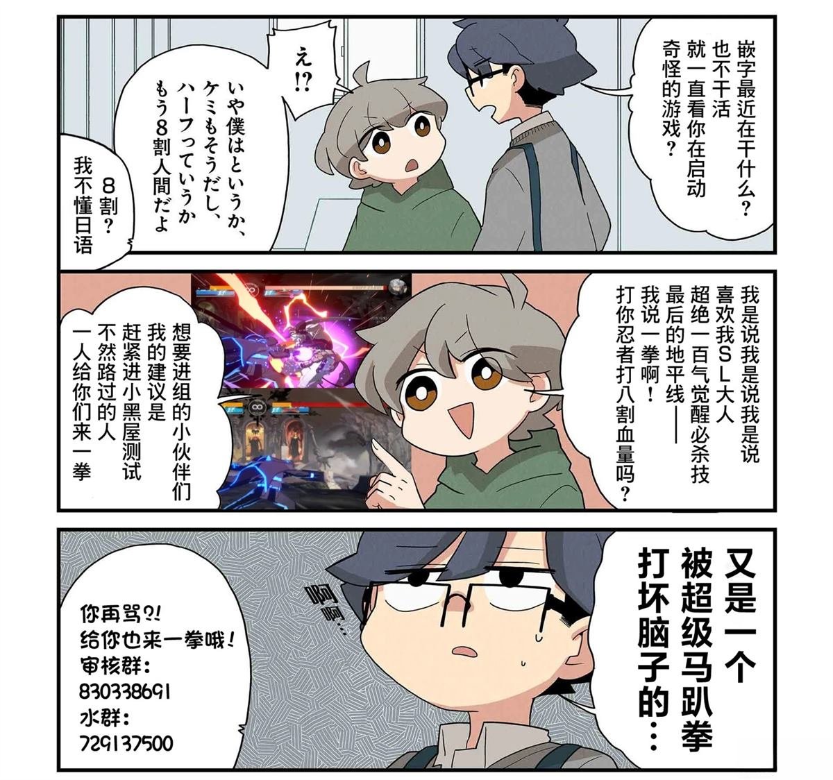 第30话