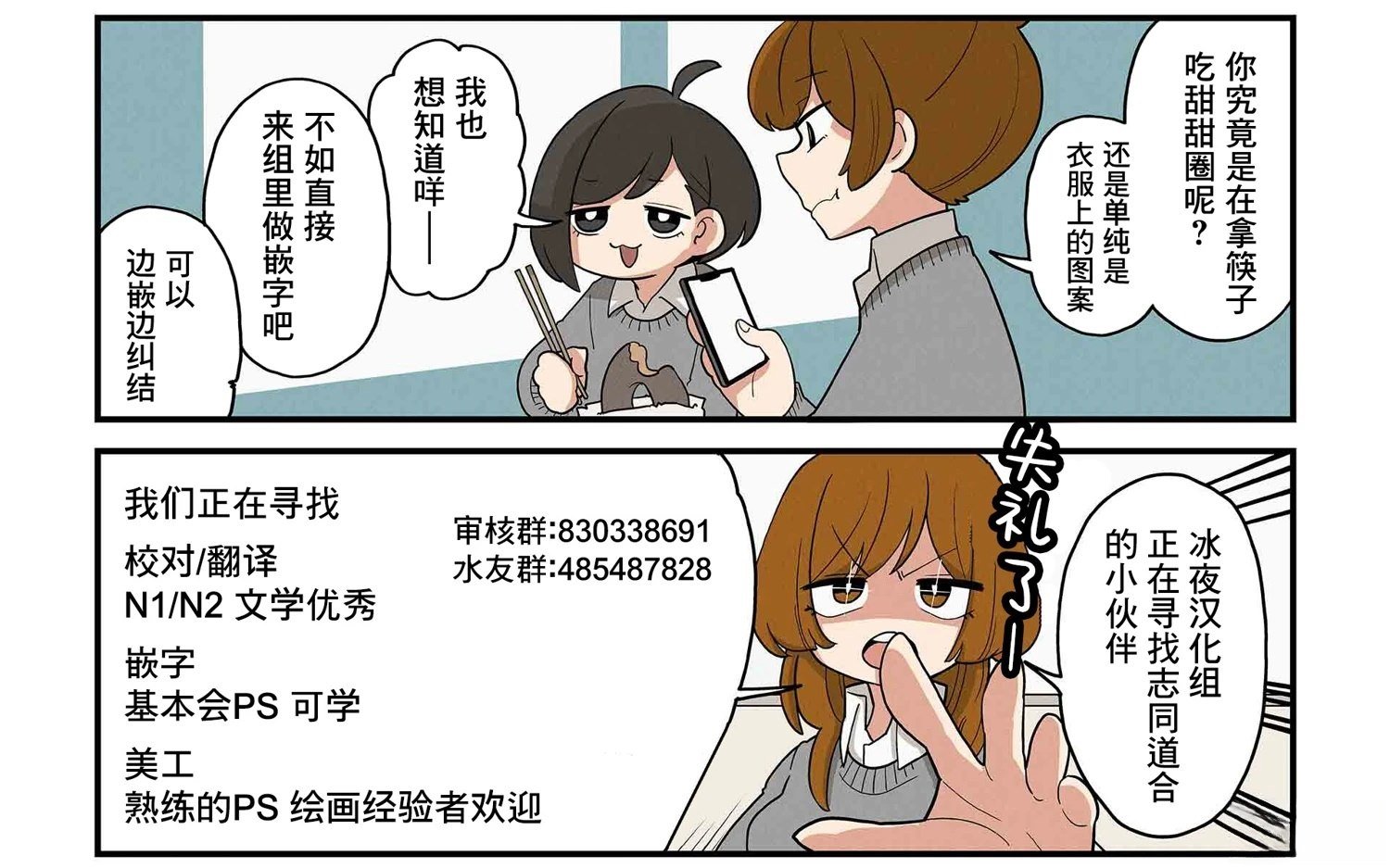第32话
