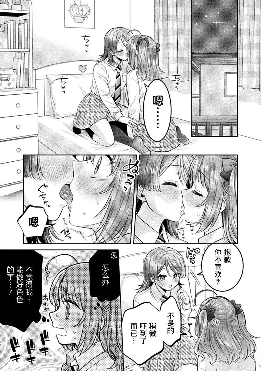 第32.5话