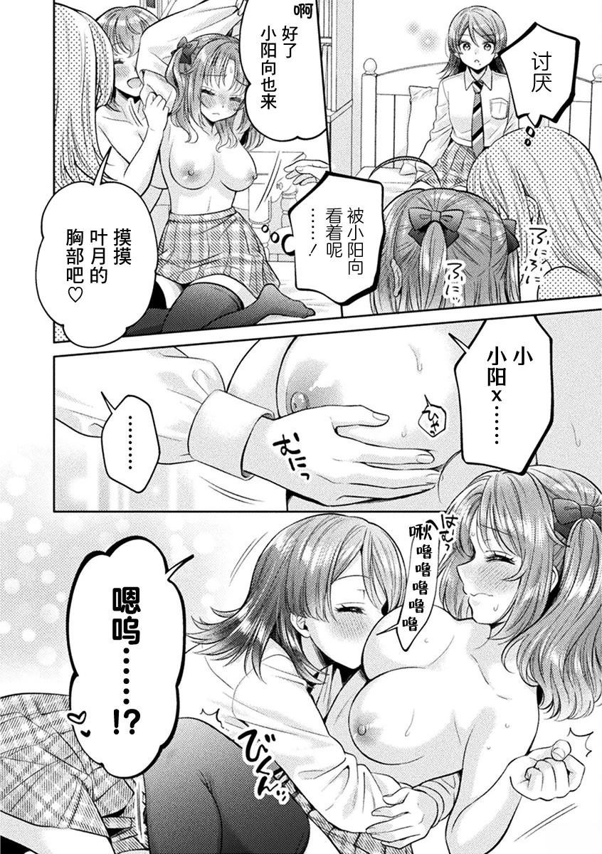 第32.5话