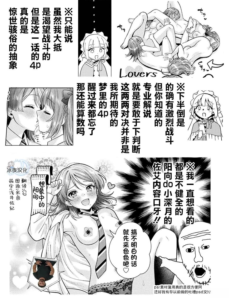第32.5话