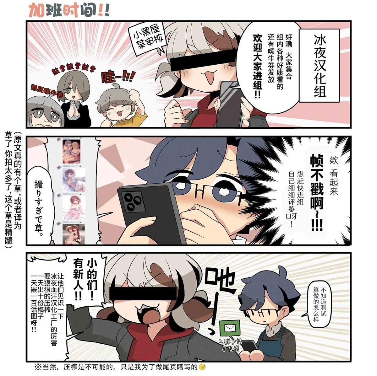 第35话