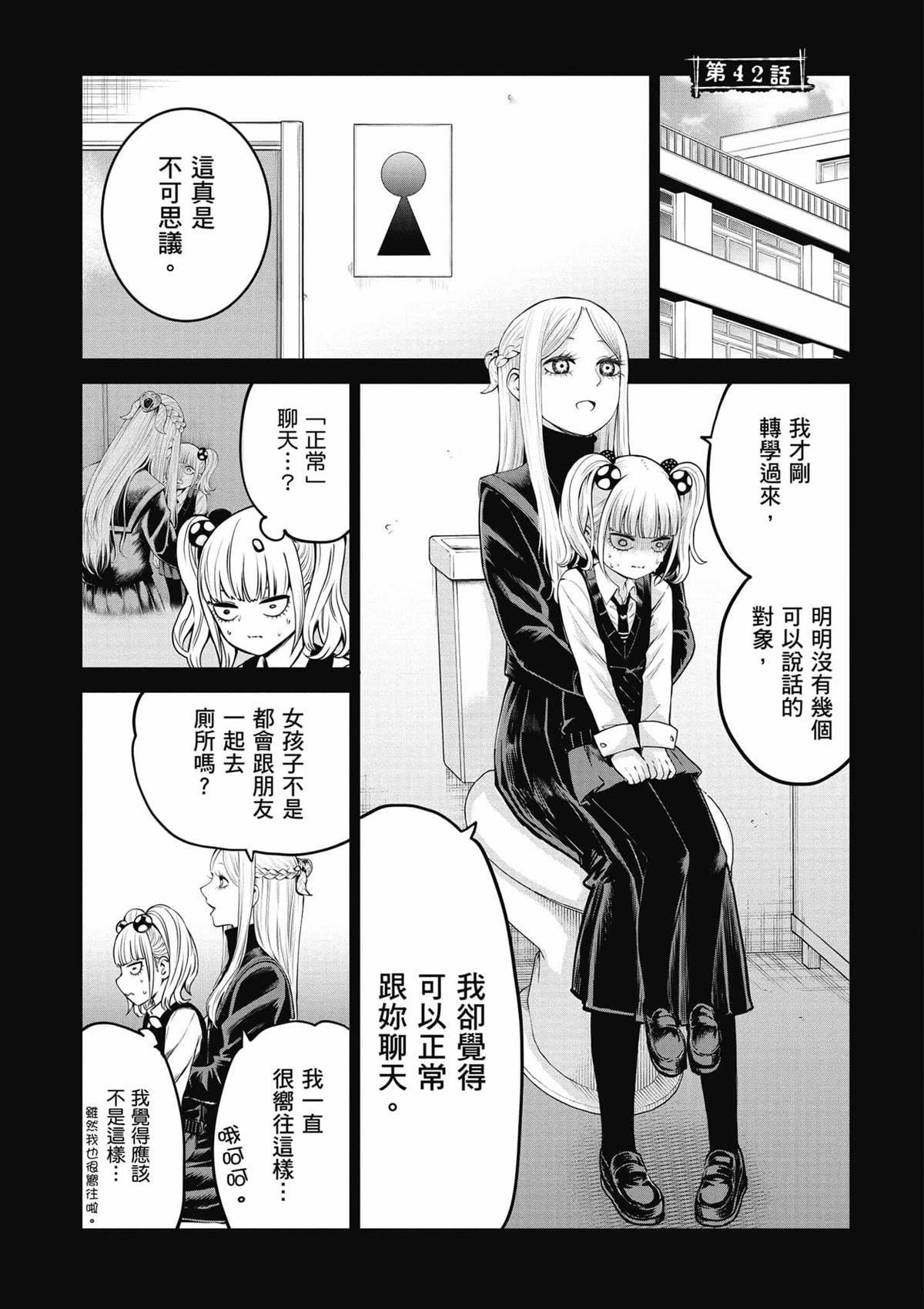 第8卷