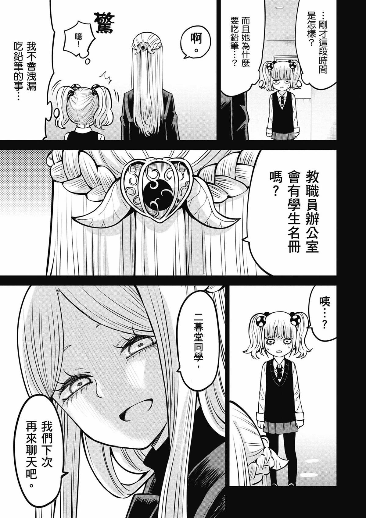 第8卷