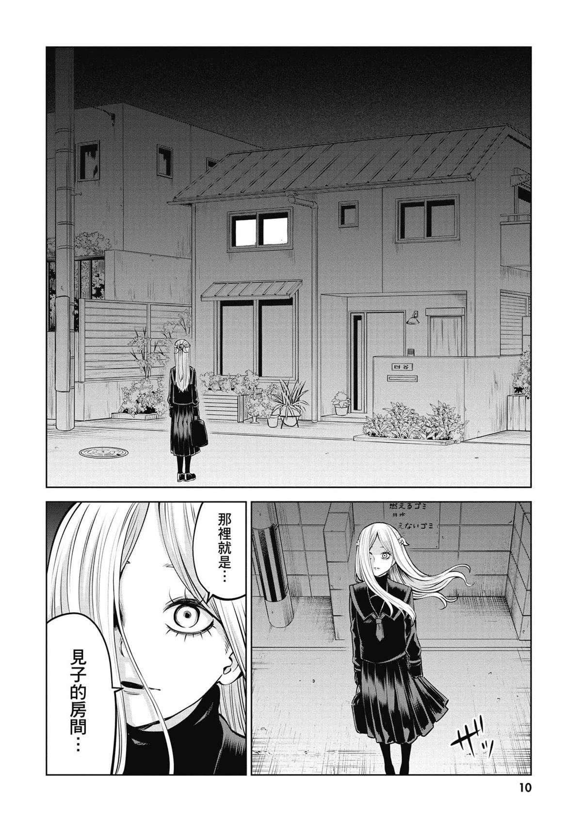 第8卷