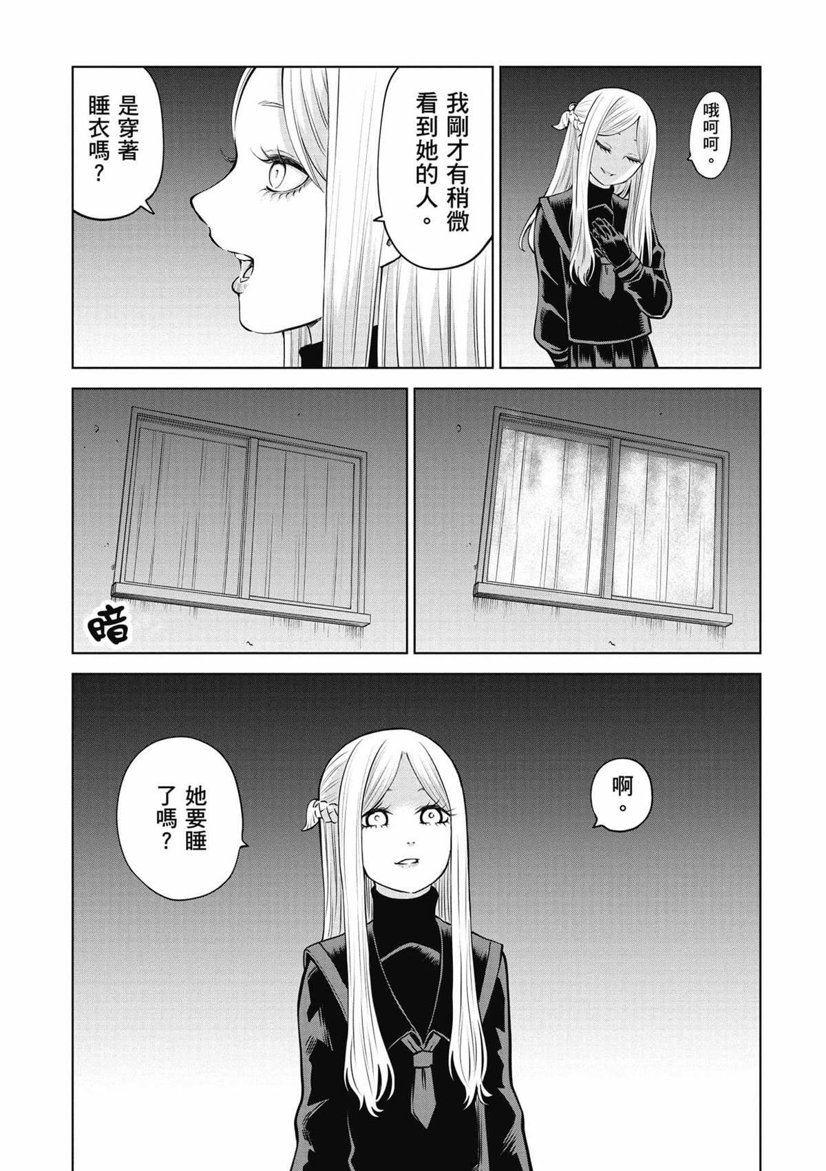 第8卷
