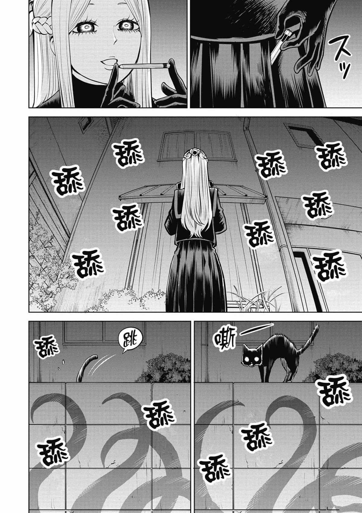 第8卷