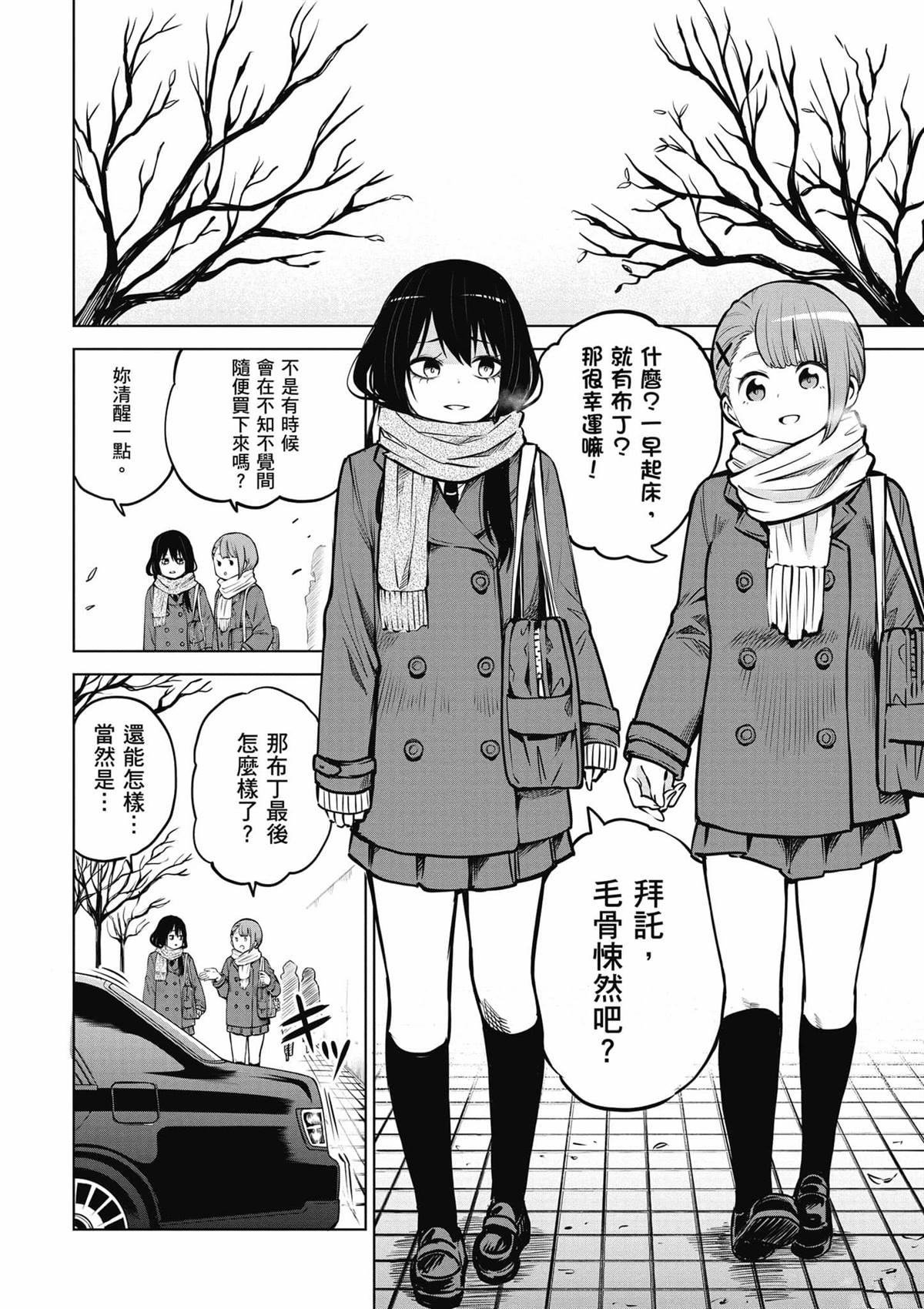 第8卷