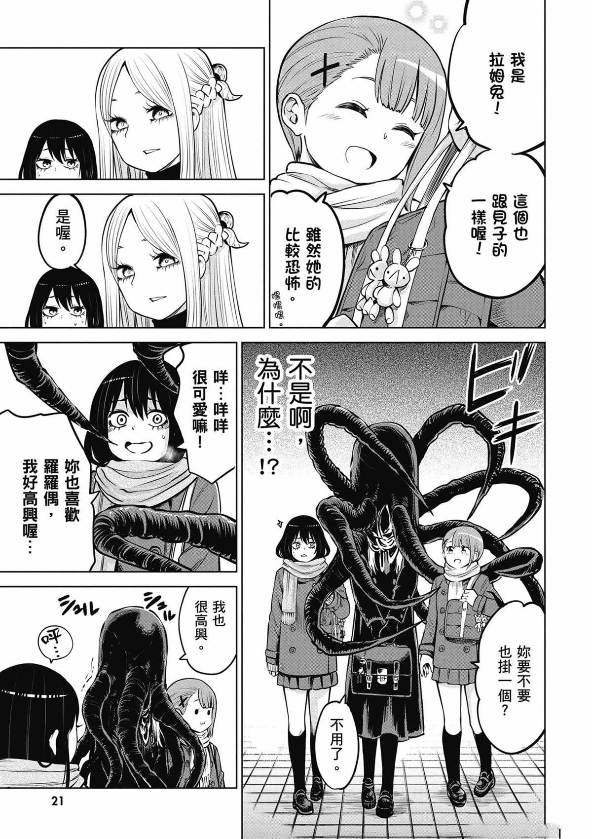 第8卷