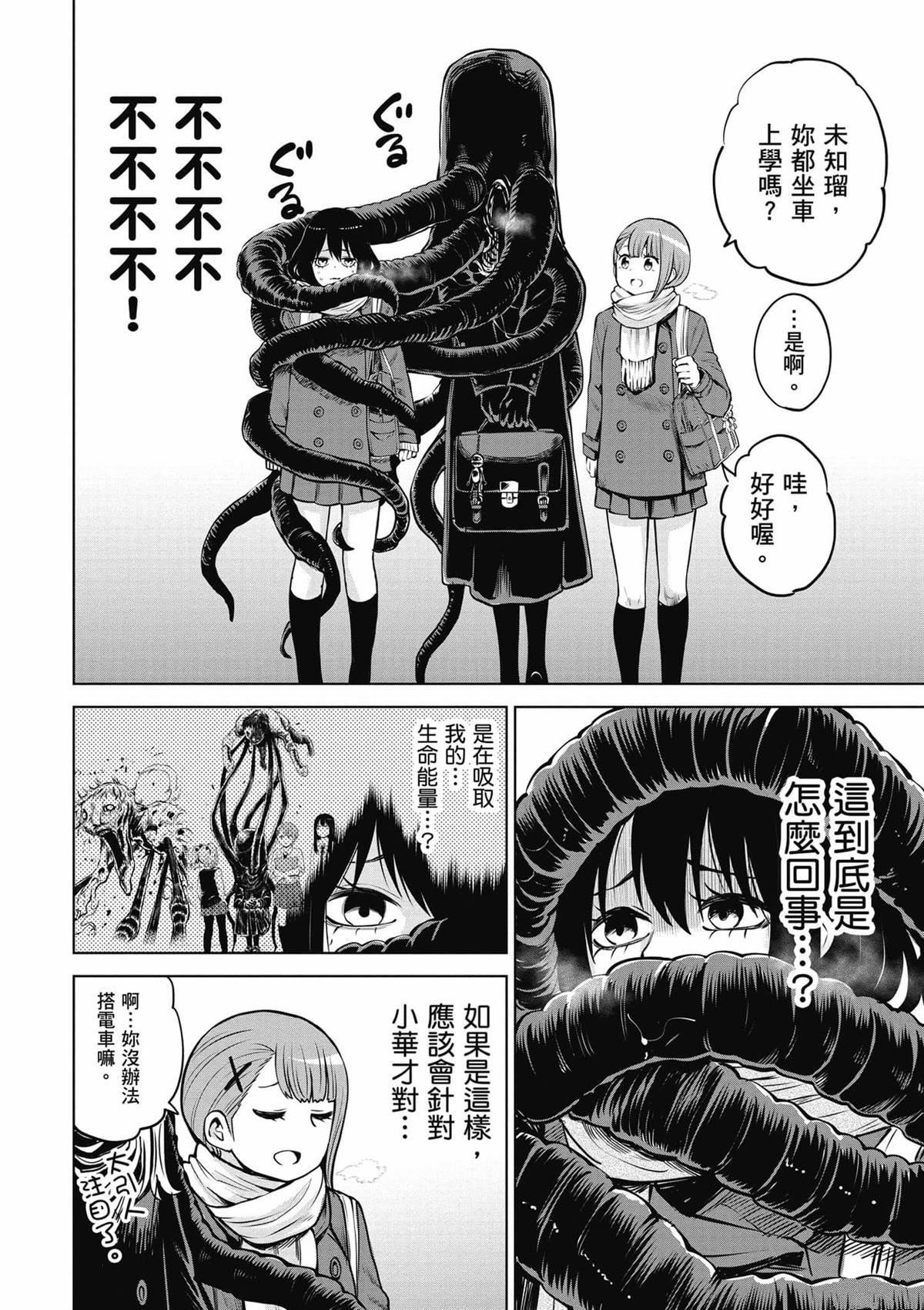 第8卷