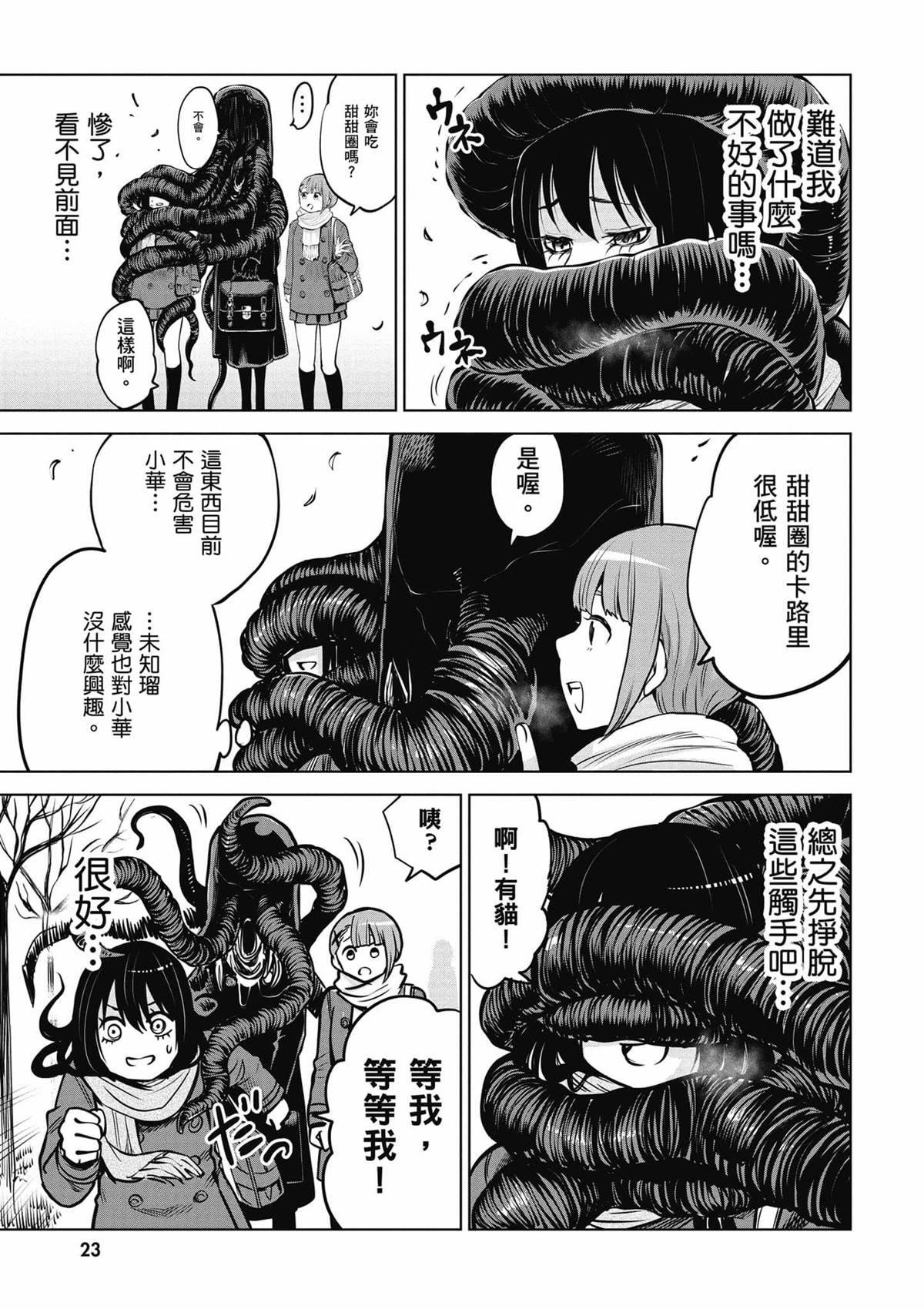第8卷