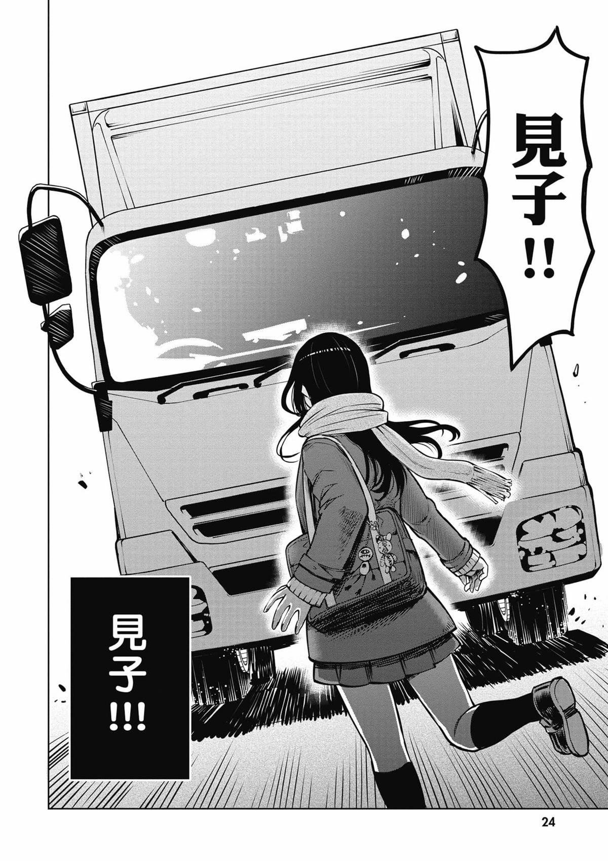 第8卷