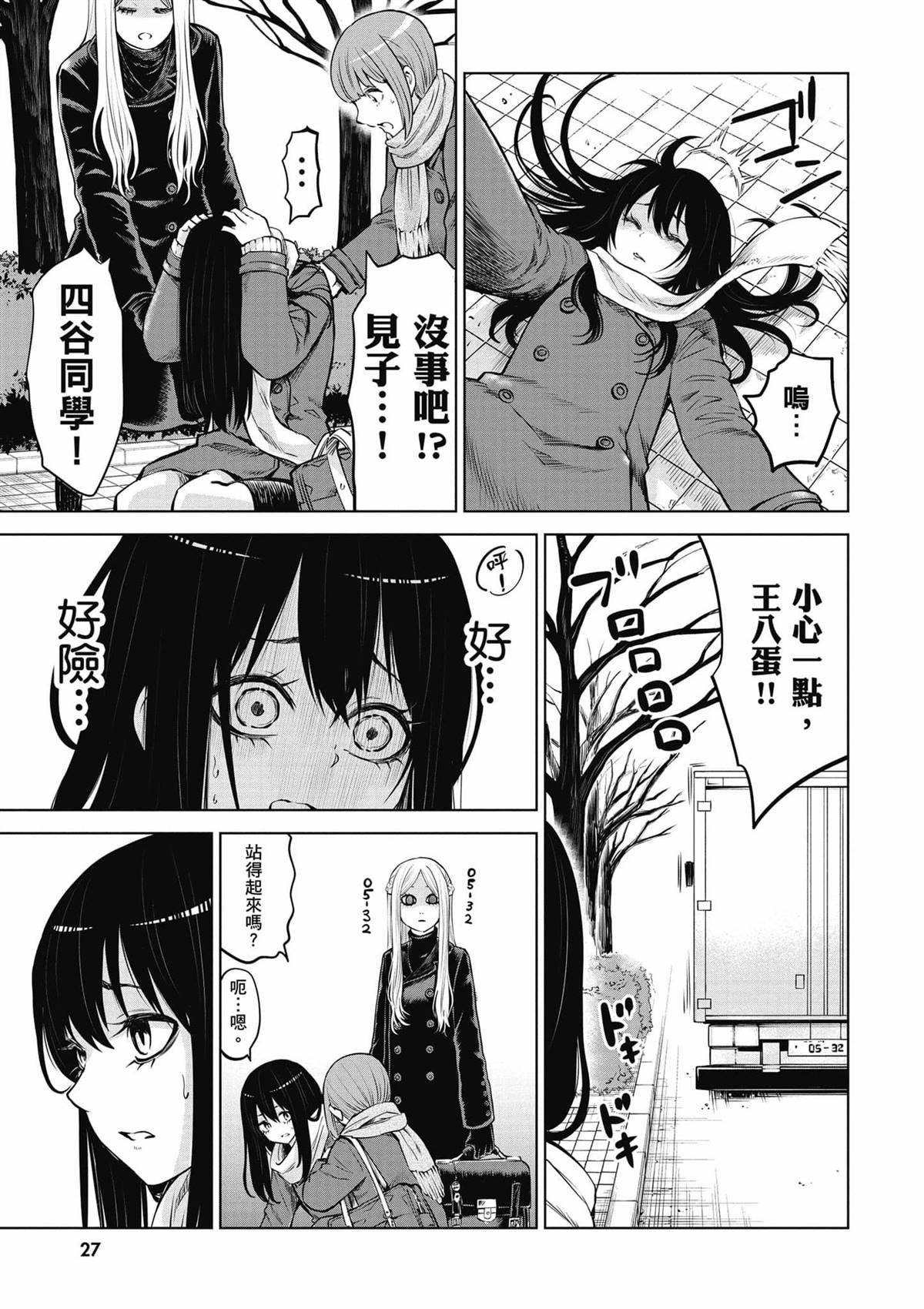 第8卷